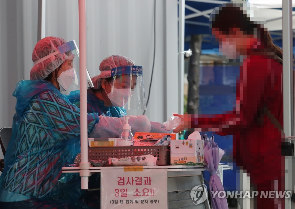 영등포구 보건소에 마련된 선별진료소