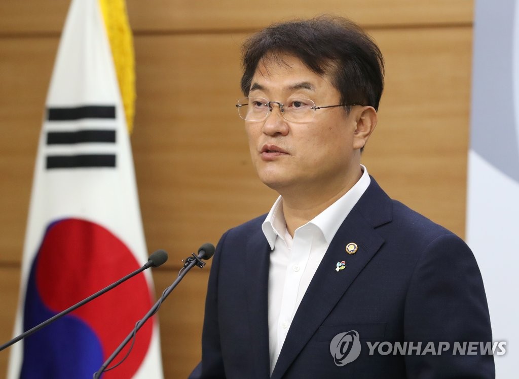 윤종인 차관 '질병관리청 신설, 감염병 대응 신속·전문성 확보'