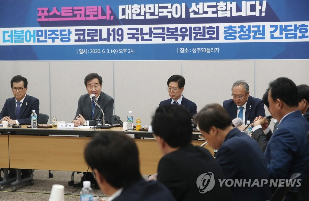 이낙연 민주당 대표와 양승조 충남지사