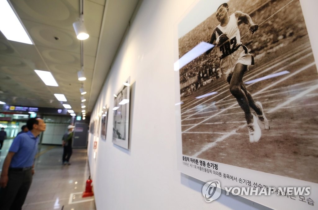 韓国スポーツの歴史を展示 韓国スポーツの歴史を展示