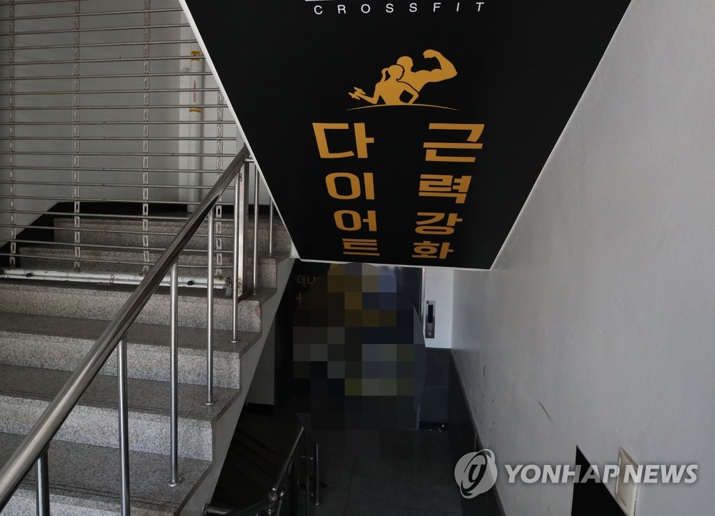 강남 어학원 확진자들 중랑구 헬스장 방문