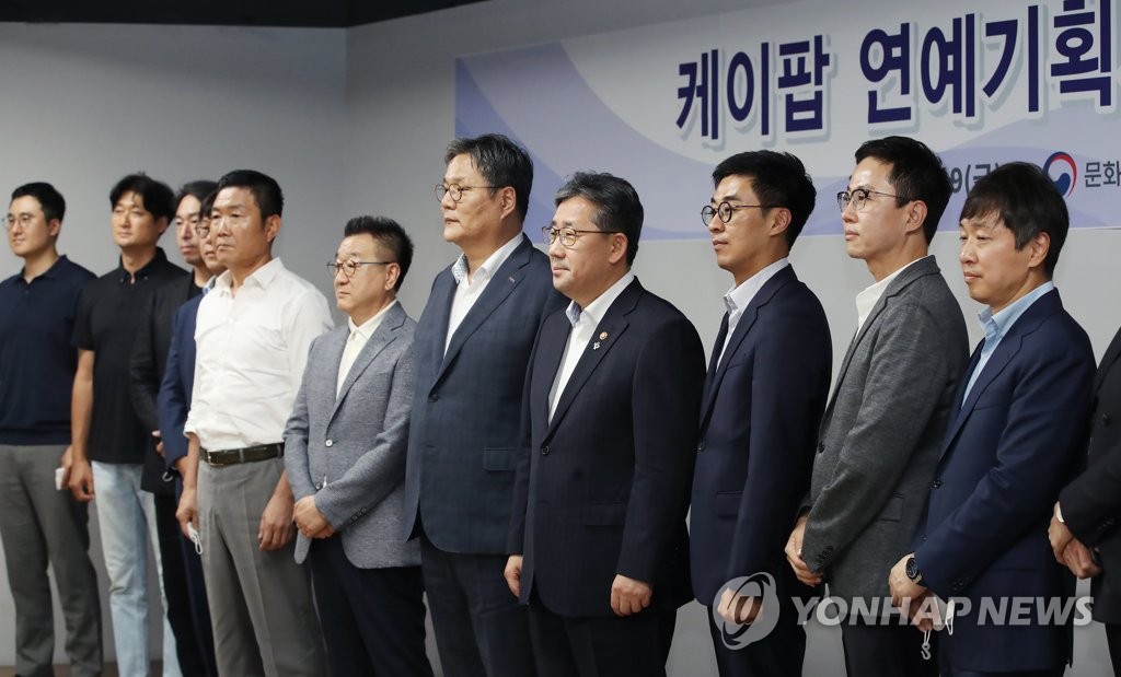 Le ministre de la Culture Park Yang-woo (4e à partir de la droite) et des cadres de grandes entreprises de la K-pop posent avant une table ronde sur l'état de la K-pop au CKL Venture Complex, dans le centre de Séoul, le 19 juin 2020.