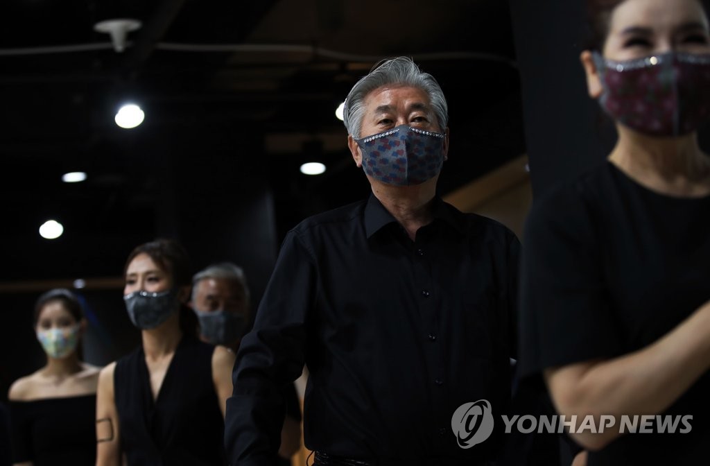 마스크 '패션'
