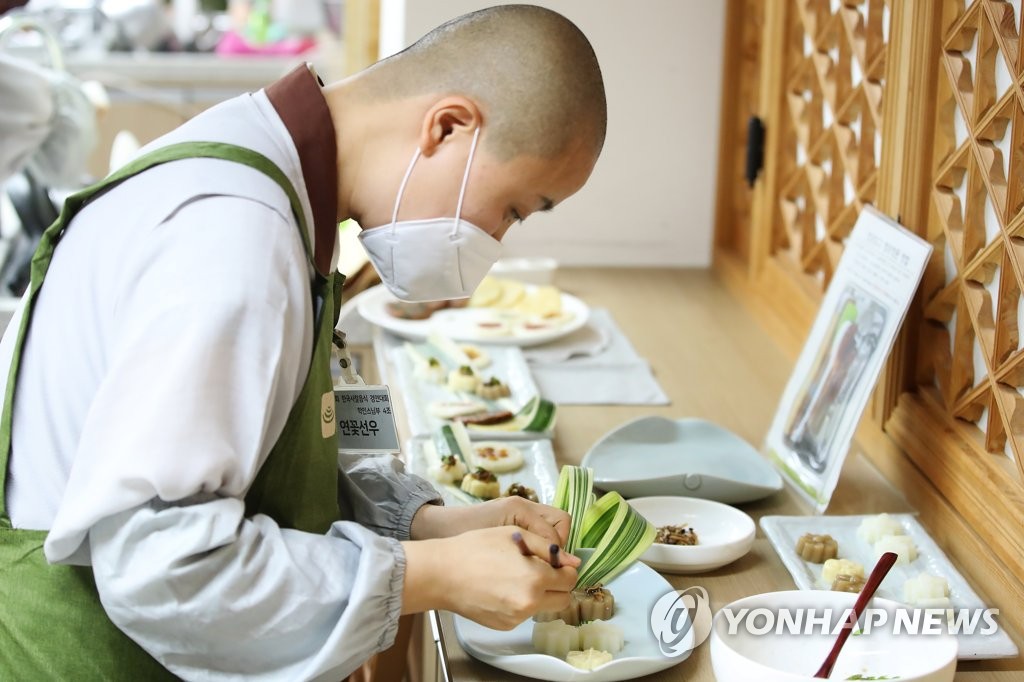 사찰음식의 경연대회 숨은 고수