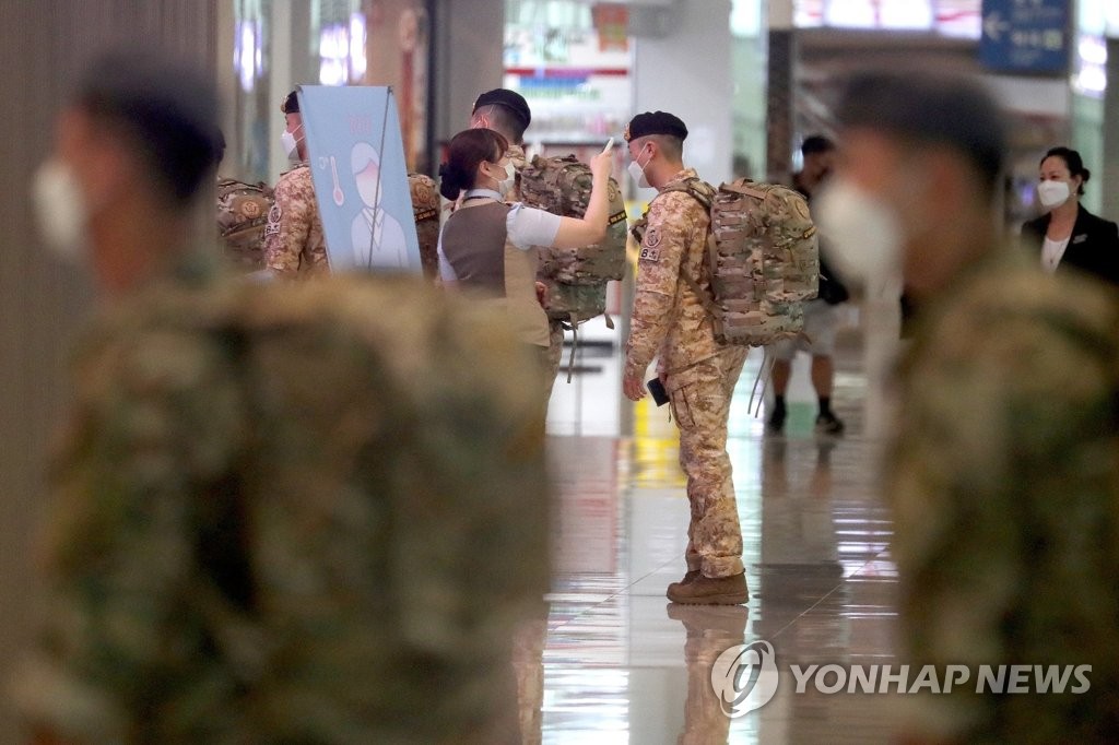 발열 검사하는 아크부대