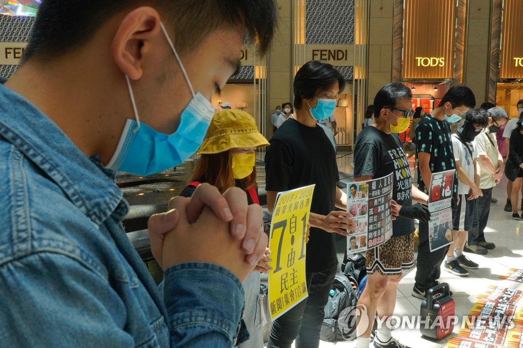 홍콩서 홍콩보안법 반대 소규모 시위…지지 시위도
