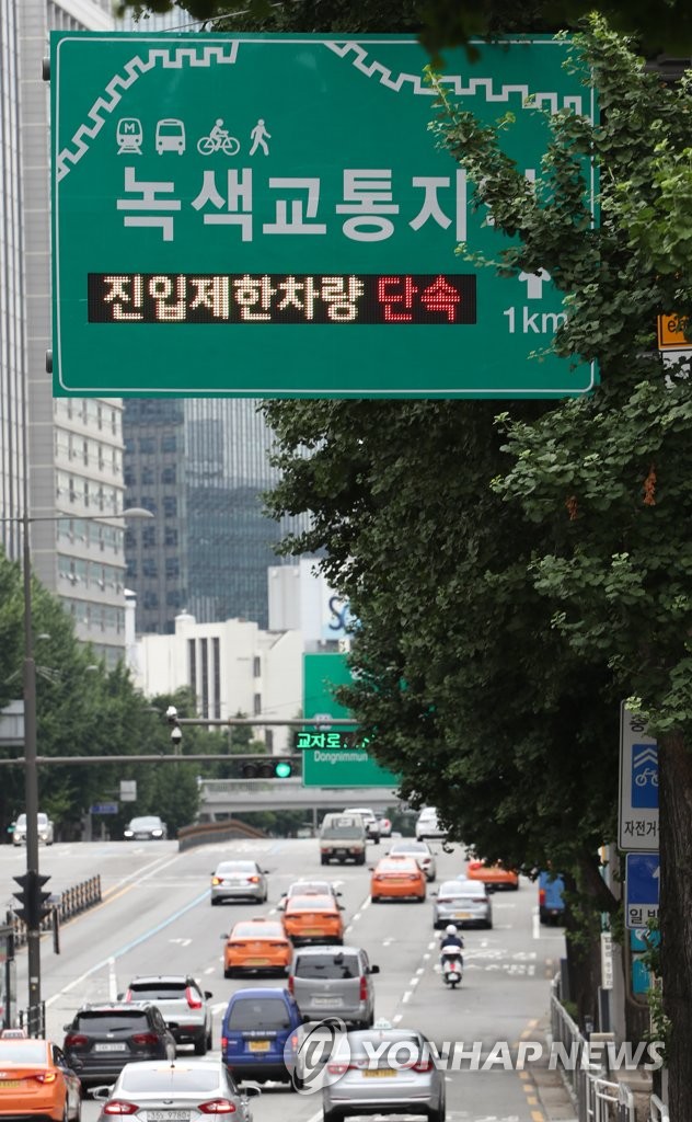 서울시, 도심 공해 차량 과태료 10만원