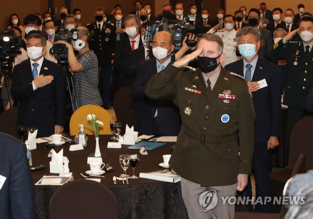 Korea-U.S. alliance forum Korea-U.S. alliance forum