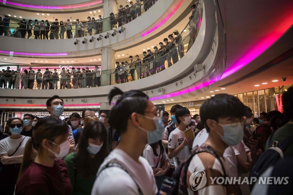 보안법 규탄 구호 외치는 홍콩 시위대