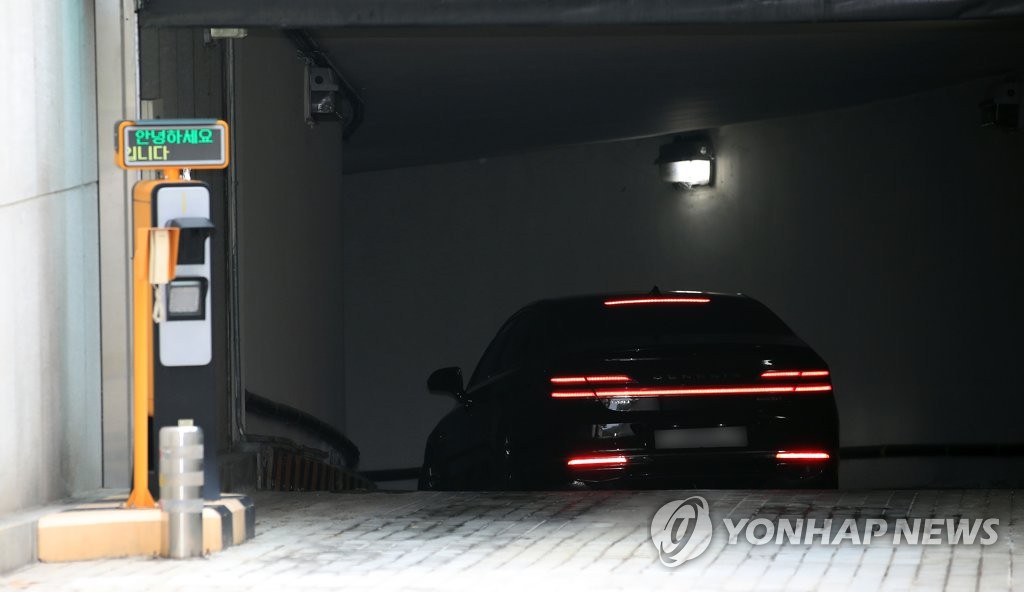 대검찰청 들어가는 검찰총장 관용차