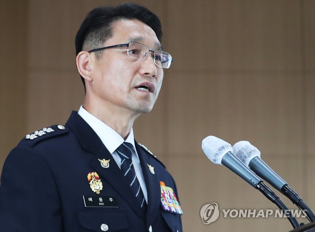수사결과 발표하는 배용주 경기남부청장