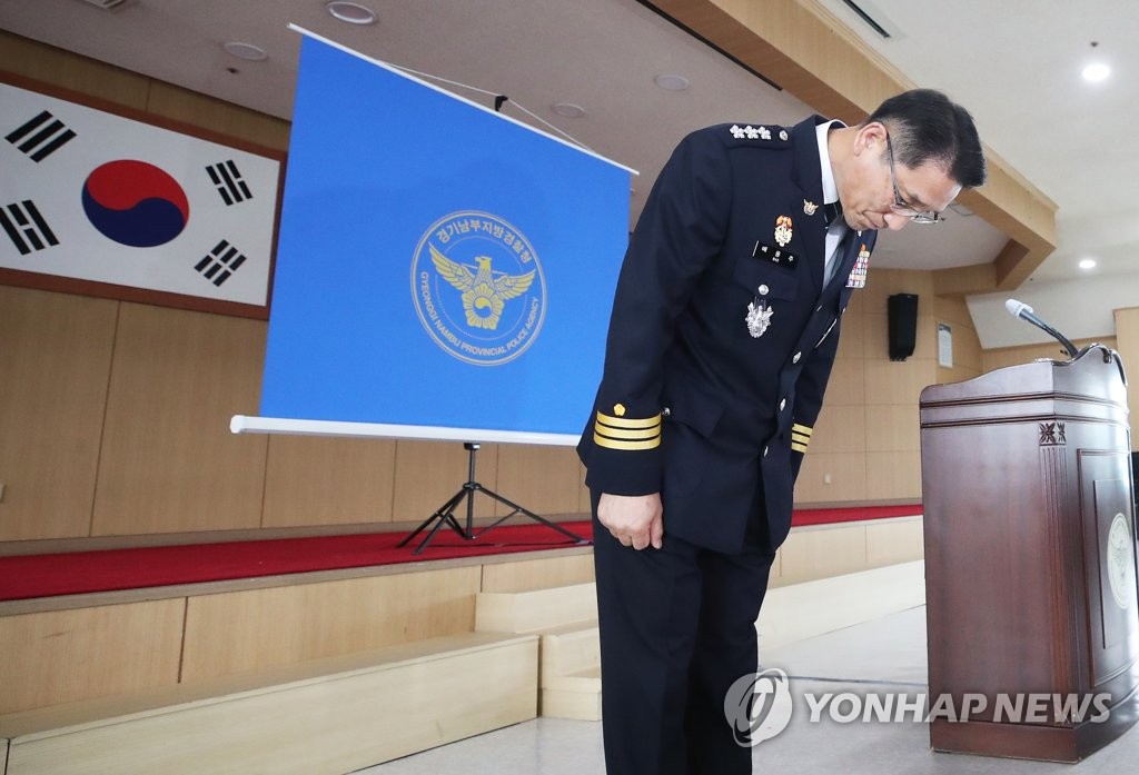 경찰, 이춘재 사건 수사종료…"23건 범행 확인, 14명 살해"