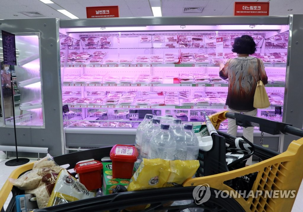 서울시내 한 대형마트