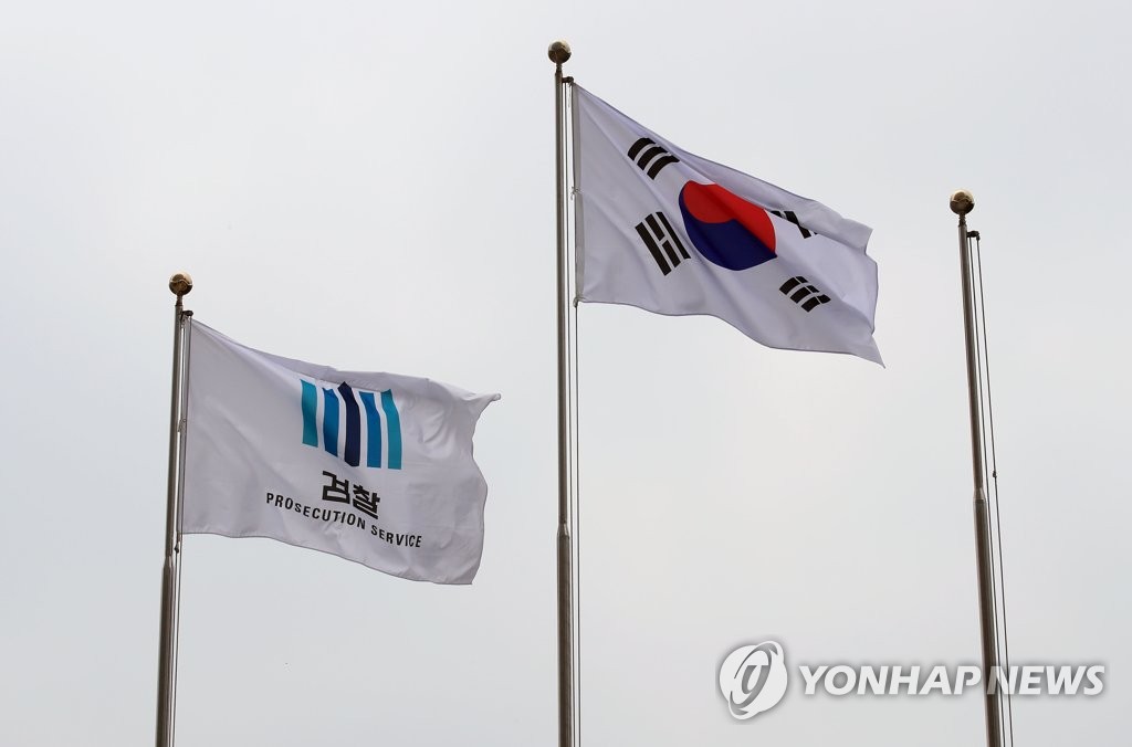 추미애, 윤석열에 '전문수사자문단 절차 중단' 지시