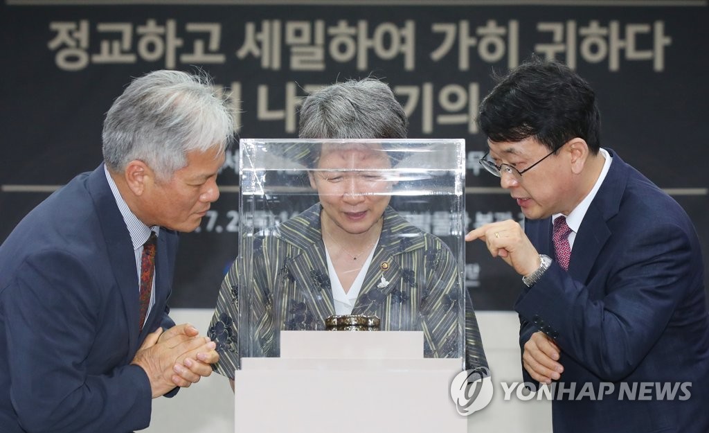 다시 돌아온 나전국화넝쿨무늬합