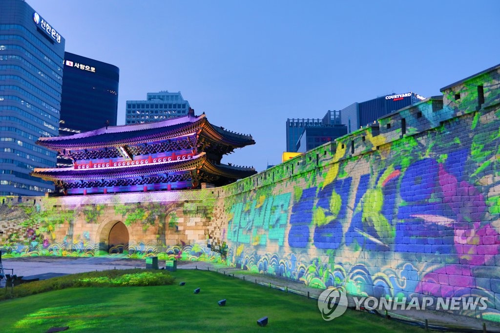 Sungnyemun Sungnyemun