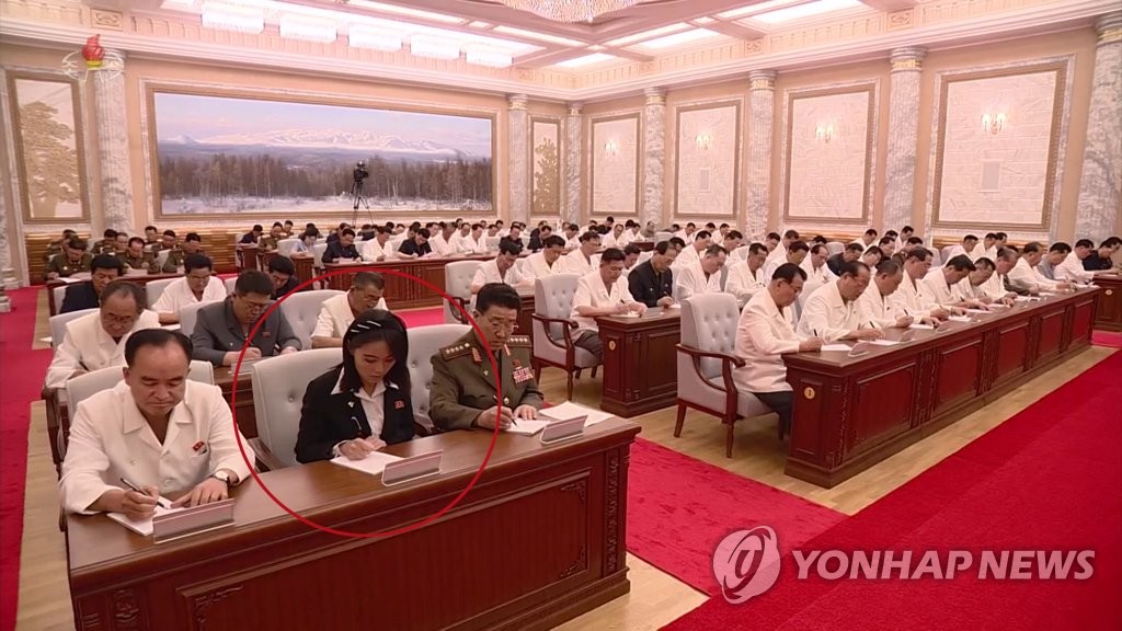 북한 당 정치국 확대회의에 참석한 김여정