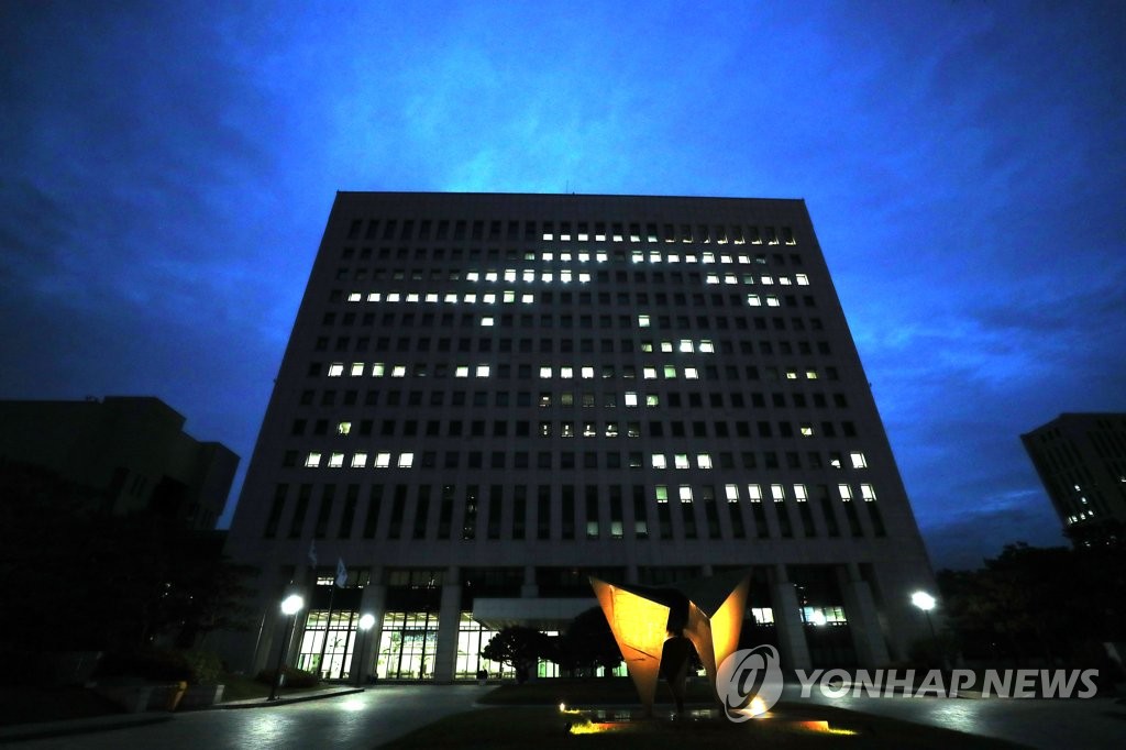 Lights on at supreme prosecutors' office Lights on at supreme prosecutors' office