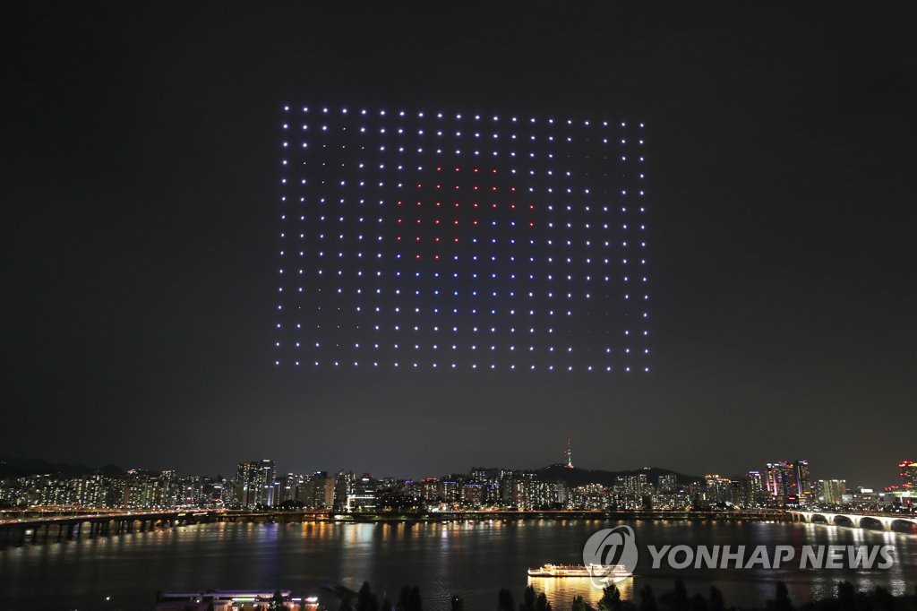 '힘내라 대한민국'