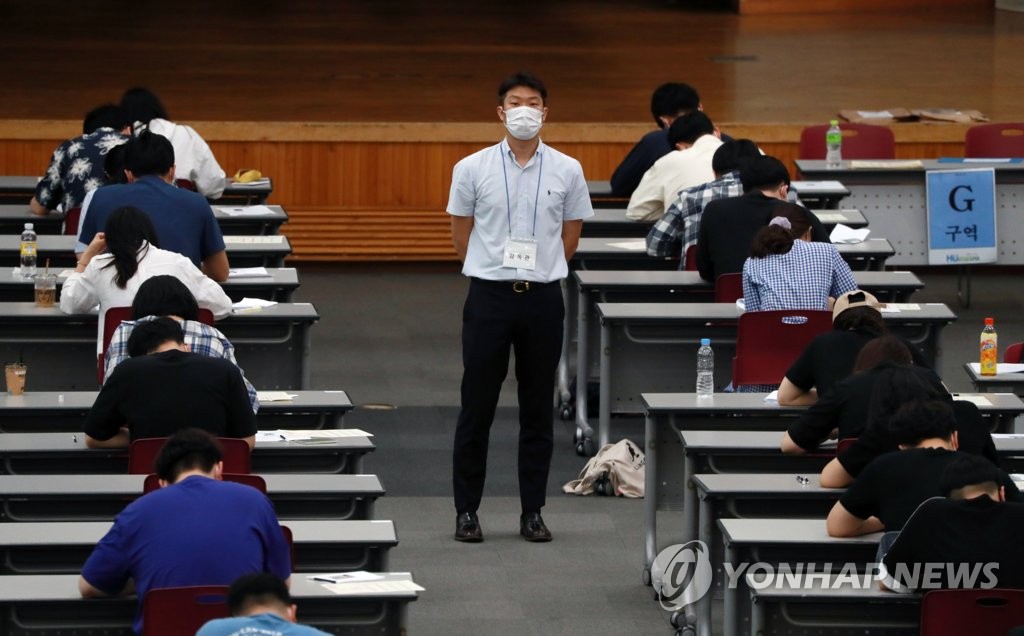 컨벤션홀에서 열린 부산교통공사 채용시험