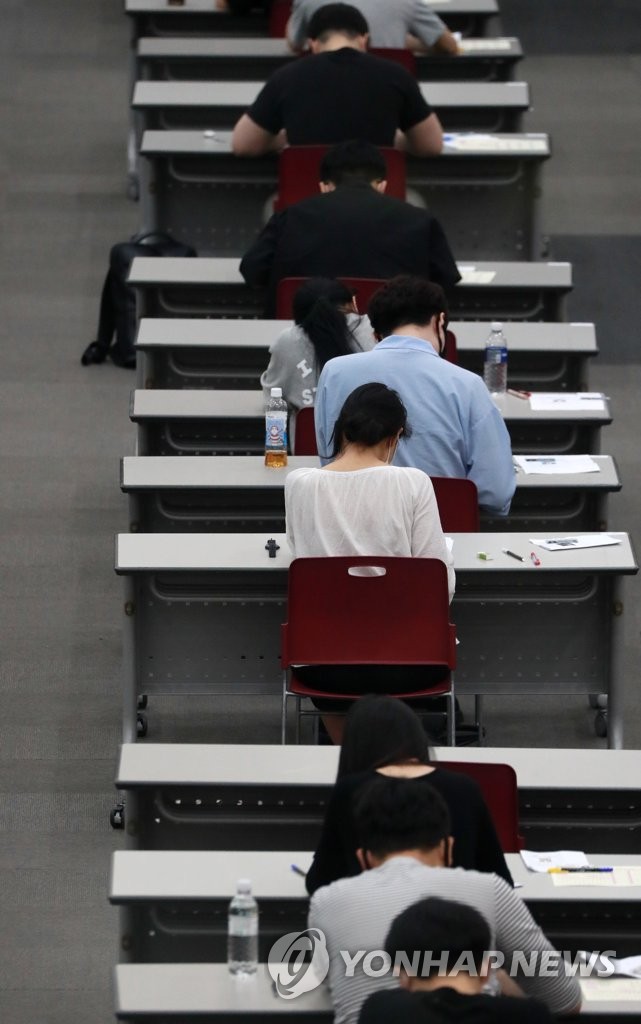 공기업 필기시험 거리두기