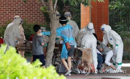 코로나19 검사