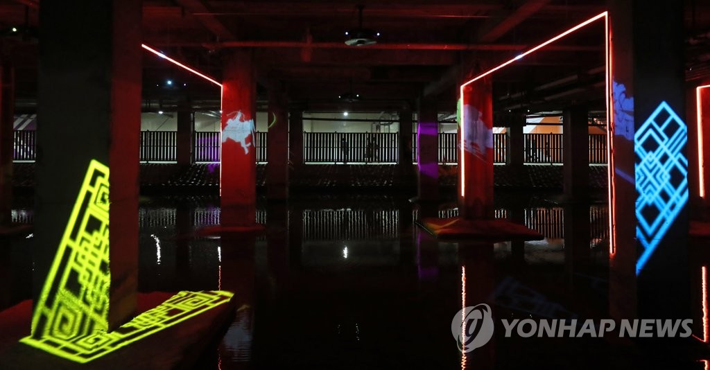 홍제천 예술공간 '홍제유연'