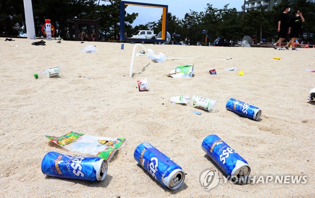 실종된 피서지 양심