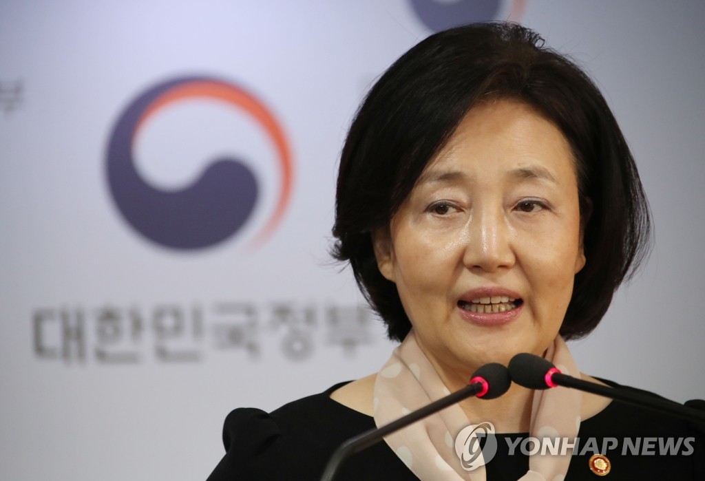 3차 규제자유특구 발표하는 박영선 장관