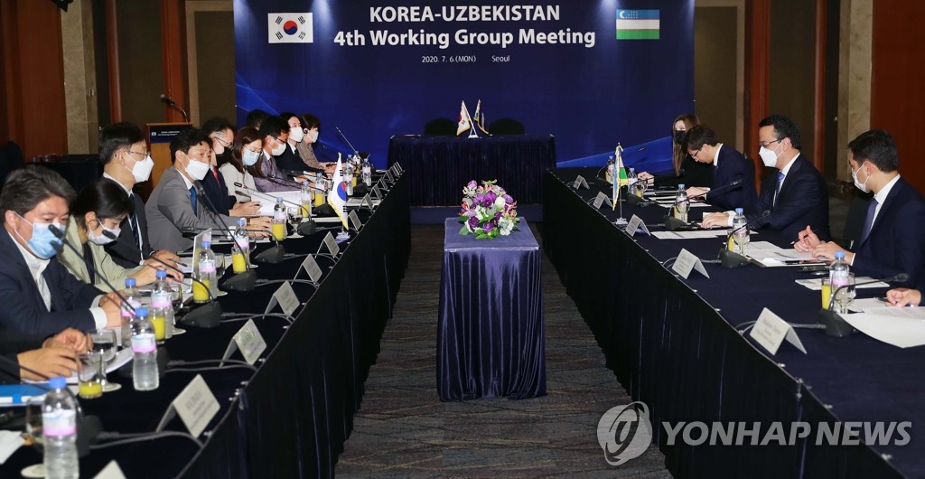 Reunión del grupo de trabajo entre Corea del Sur y Uzbekistán Reunión del grupo de trabajo entre Corea del Sur y Uzbekistán