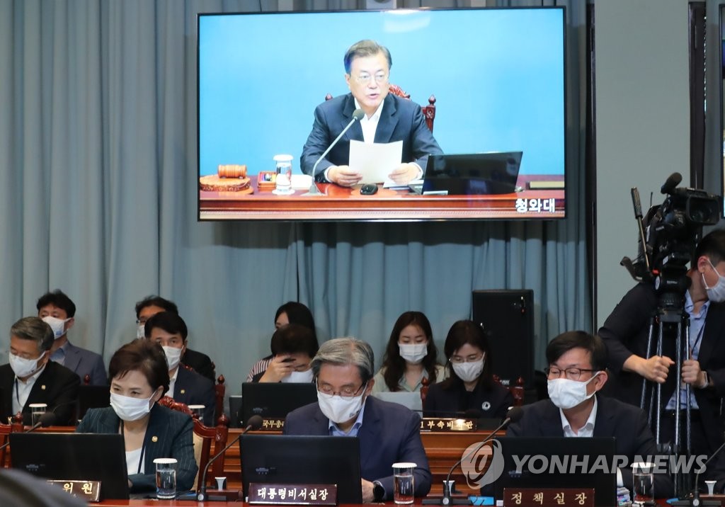 문 대통령 발언 듣는 노영민 비서실장과 김현미 국토부 장관