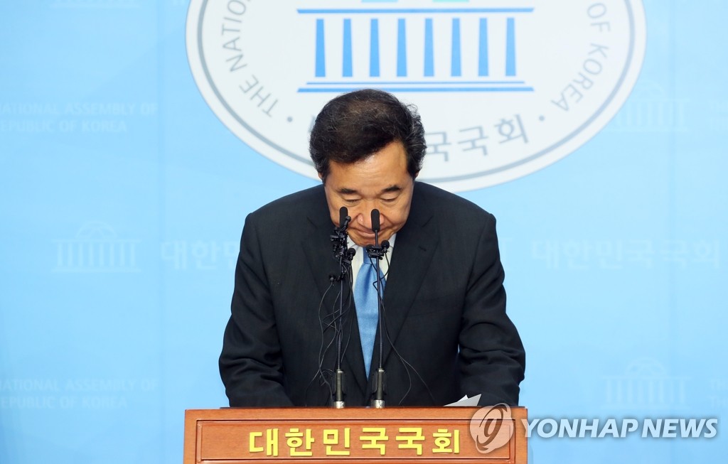 당 대표 출마 선언 마친 이낙연