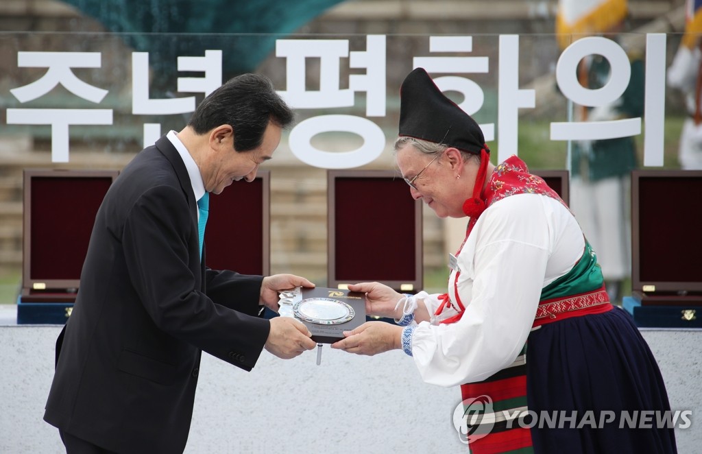정세균 총리, '평화의 패' 수여