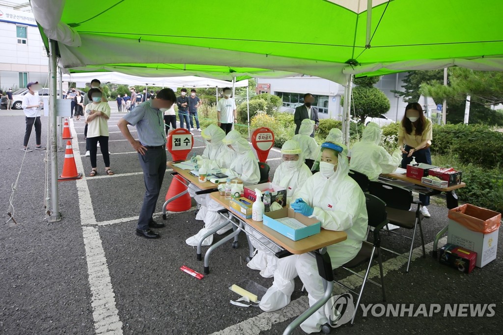 추가 확진자 없길