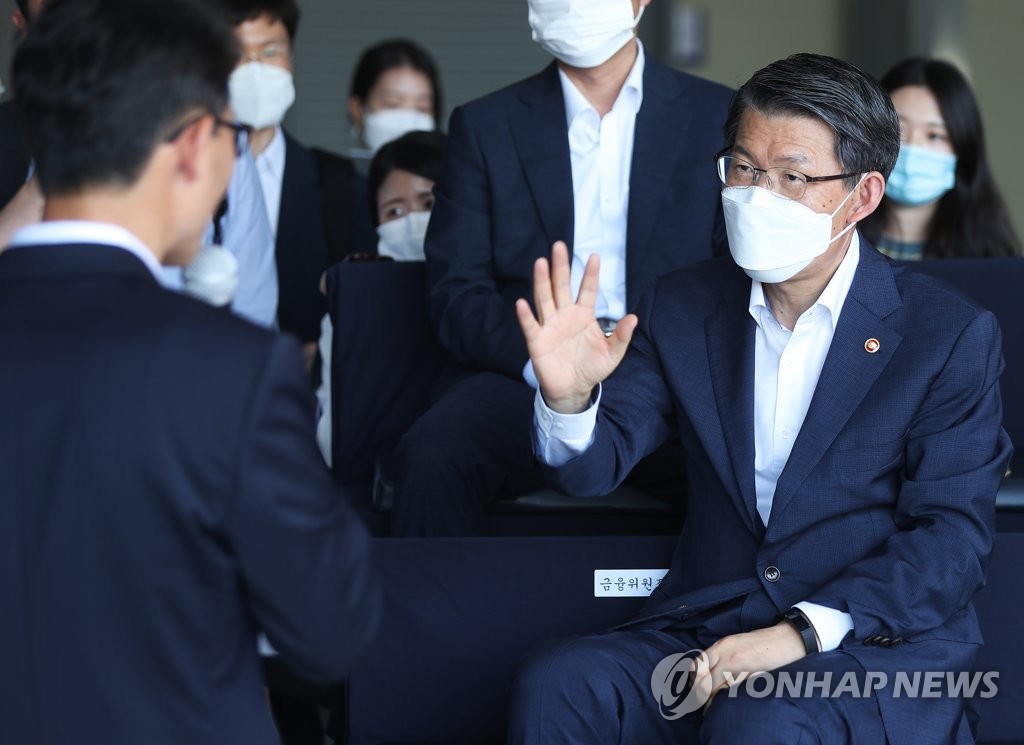 질문하는 은성수 금융위원장