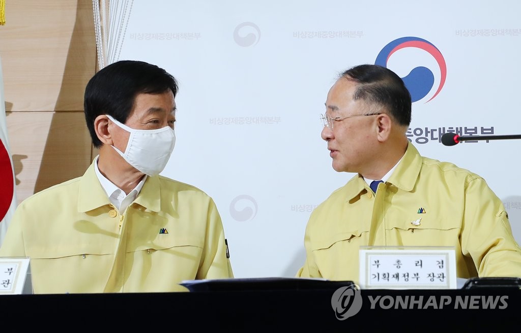 이야기하는 홍남기 부총리와 진영 장관