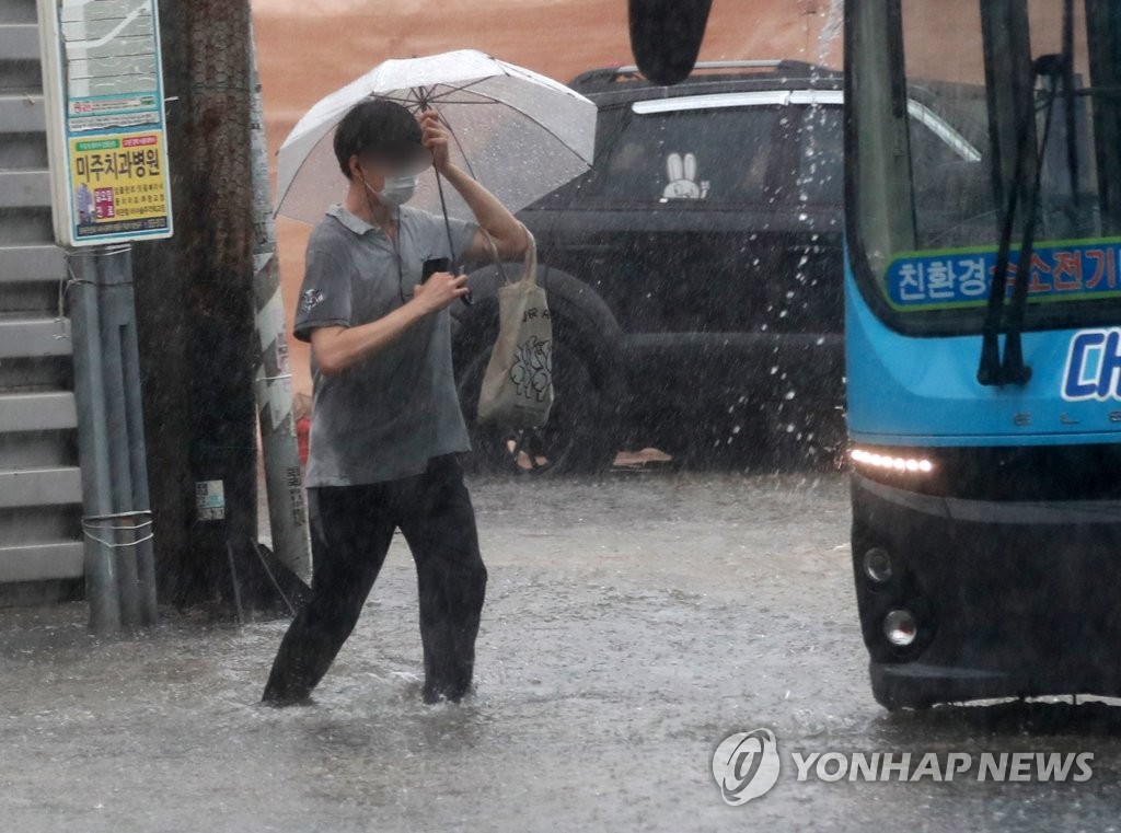 집중호우 내린 부산