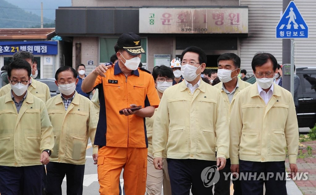 고흥 화재 현장 조사