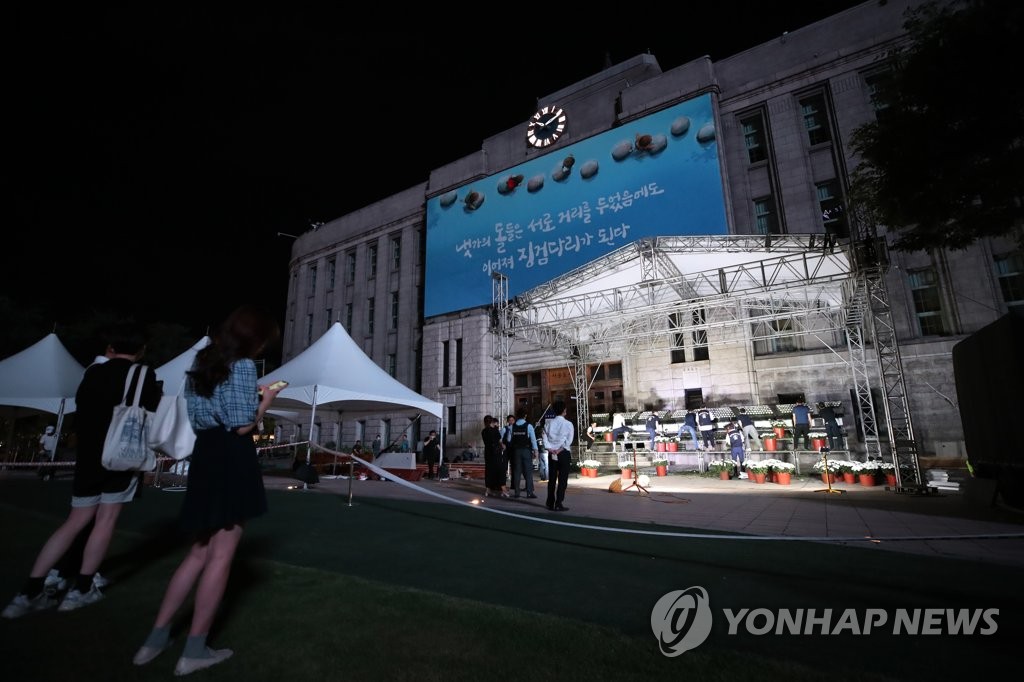 Death of Seoul mayor Death of Seoul mayor