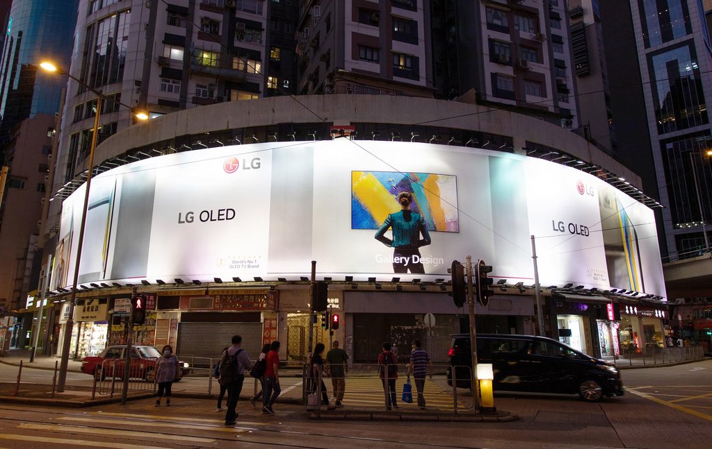홍콩에 설치된 LG 올레드 TV 대형 옥외광고