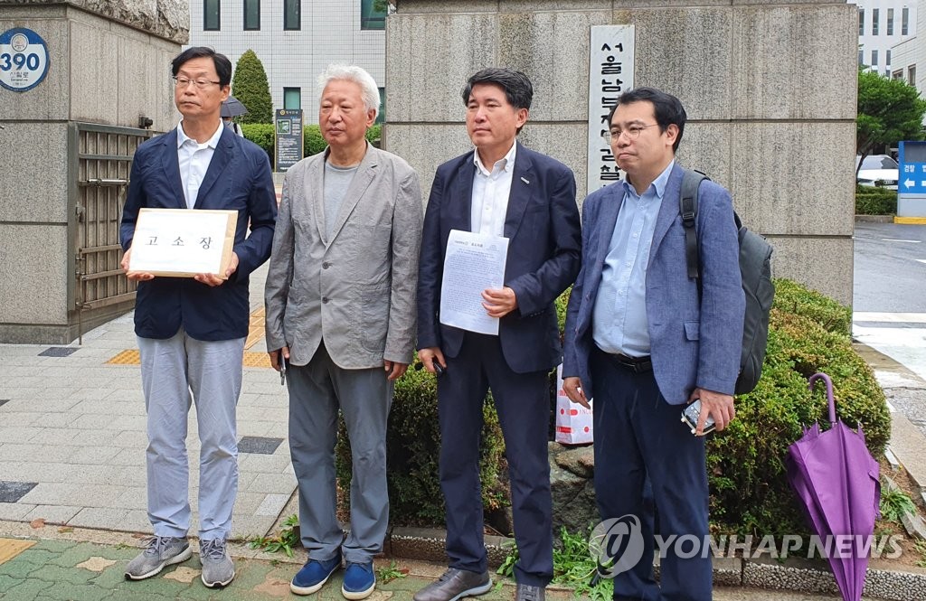 '반일종족주의' 집필진·류석춘, 송영길 의원 등 고소