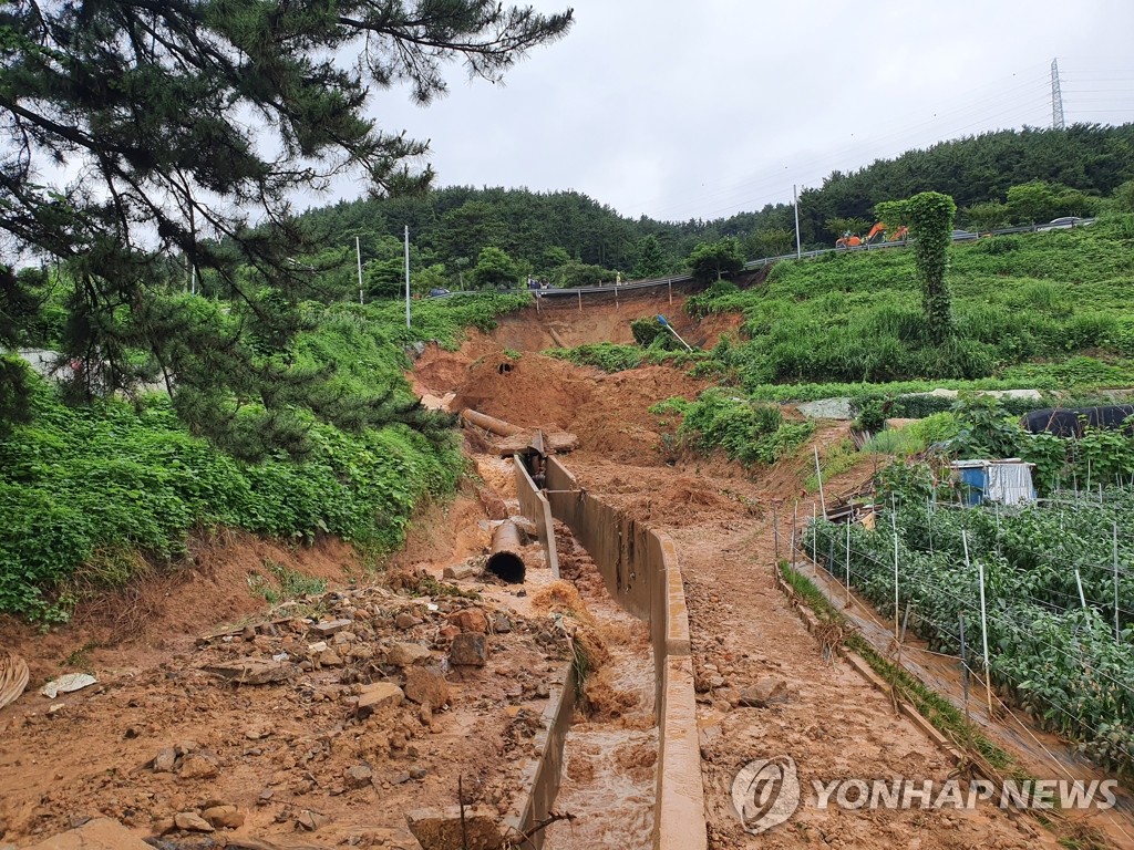 집중호우로 통영 상수도관 파손