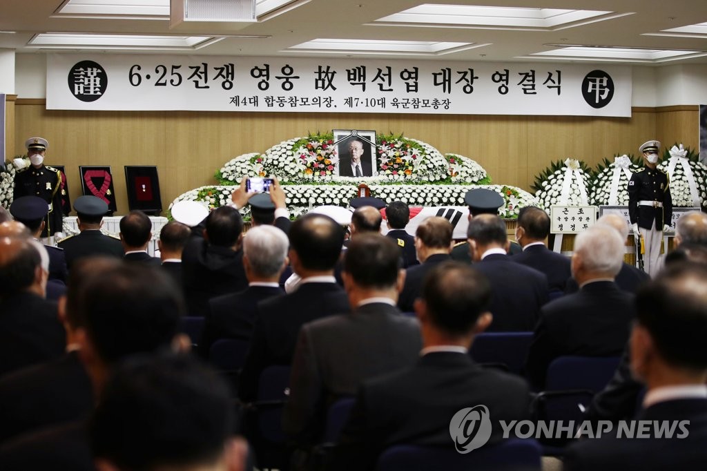 고 백선엽 장군 영결식