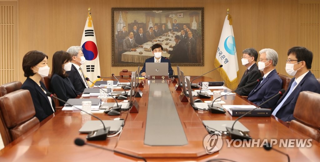한국은행 금융통화위원회