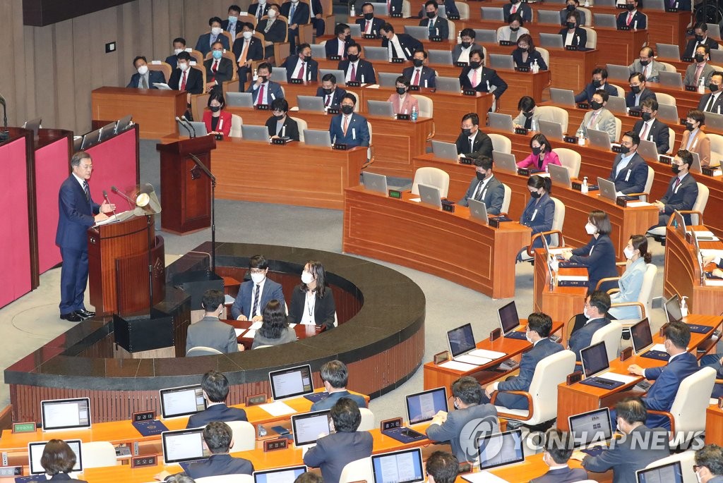 문 대통령, 제21대 국회 개원축하 연설