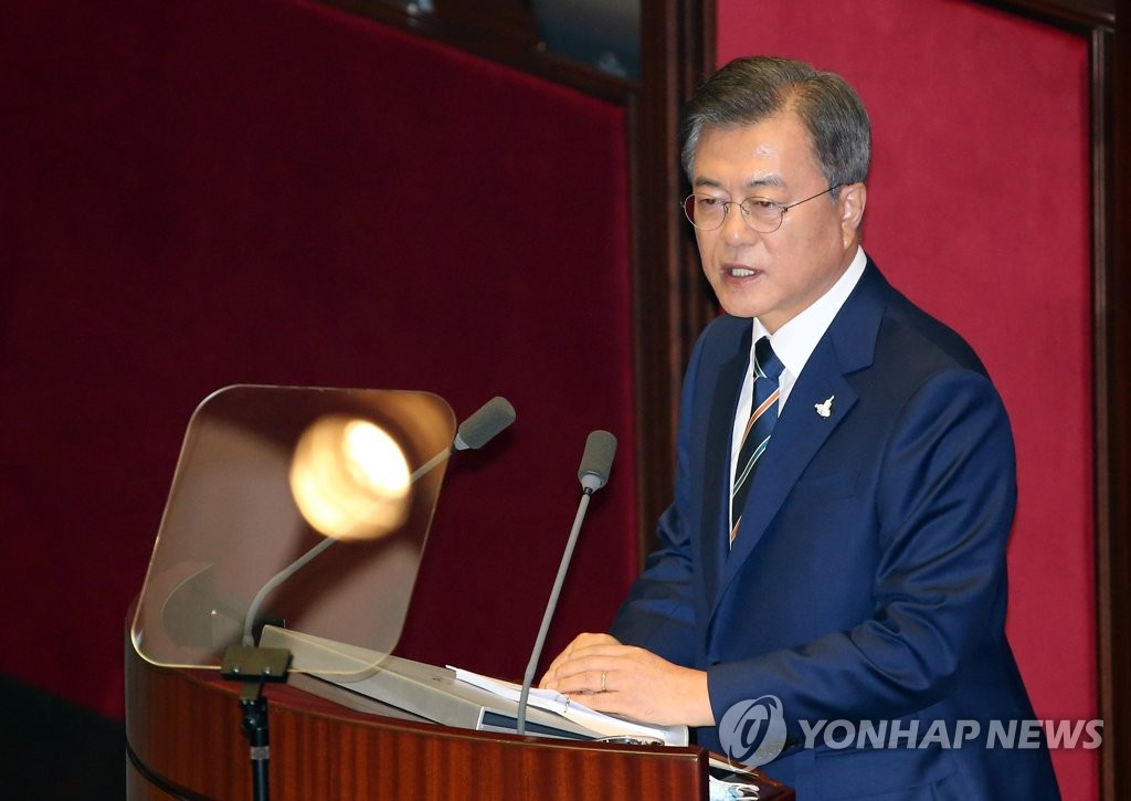 문 대통령, 제21대 국회 개원축하 연설