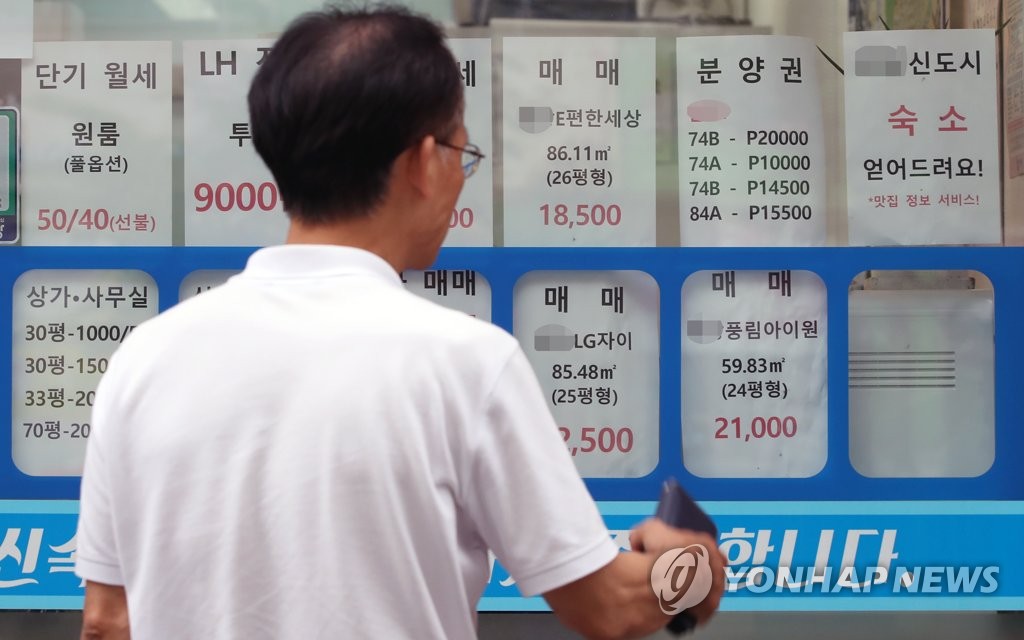 내년부터 분양권도 주택 수에 포함