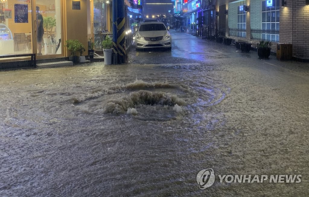 부산 중심가 도로 물폭탄에 속수무책