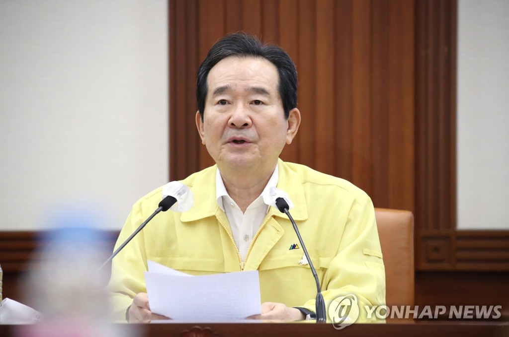 Prime Minister Chung Sye-kyun makes opening remarks at a meeting of the Central Disaster and Safety Countermeasure Headquarters at the government office complex in Seoul on July 24, 2020. (Yonhap)