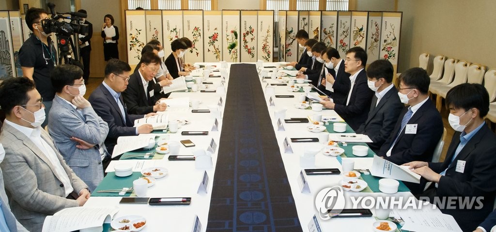 금융위, 금융발전심의회 회의